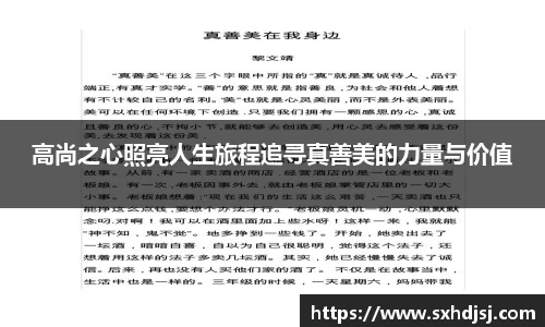江南官网